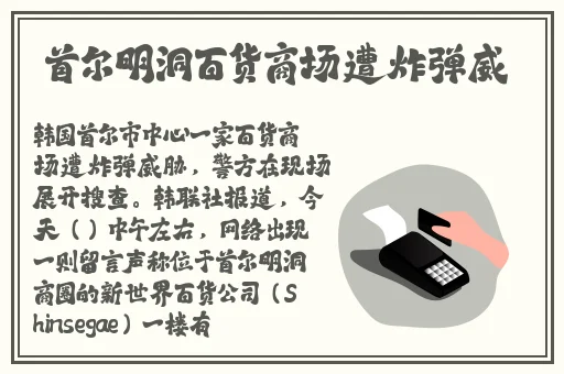 王者荣耀瑶嘴巴里含着铁球